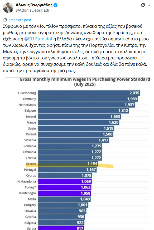 Στιγμιότυπο_οθόνης_2025-08-11_201802.png